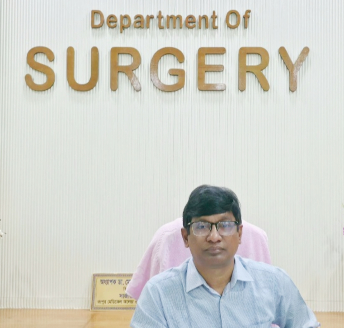Professor Dr. Md. Anowar Hossain